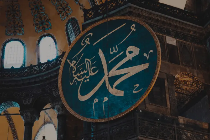 Tesbīhāt: Zikrkring van de Profeet (saw)