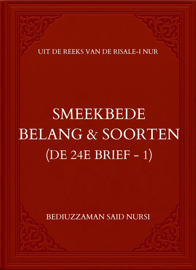 Smeekbede: Belang en Soorten