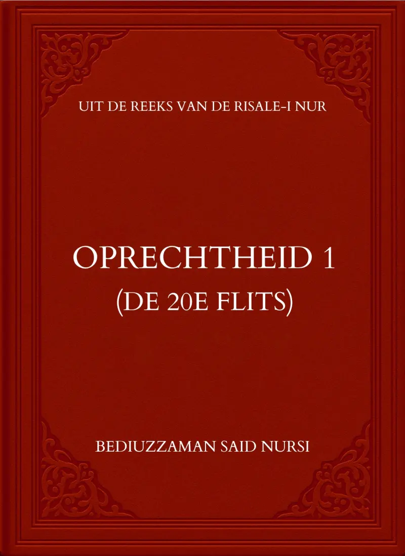 Ikhlās  (oprechtheid) 1