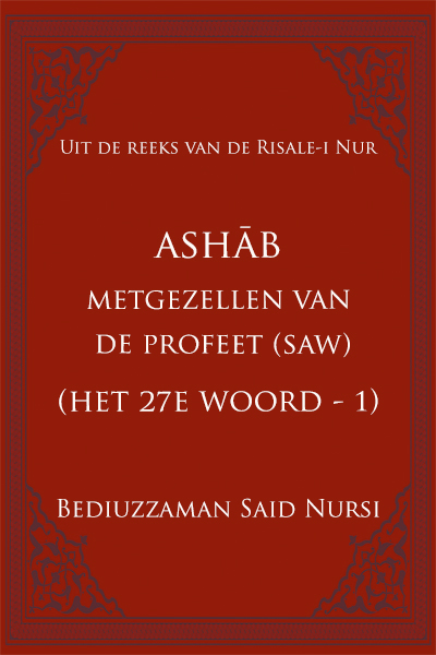 Ashāb: Metgezellen van de Profeet (saw)
