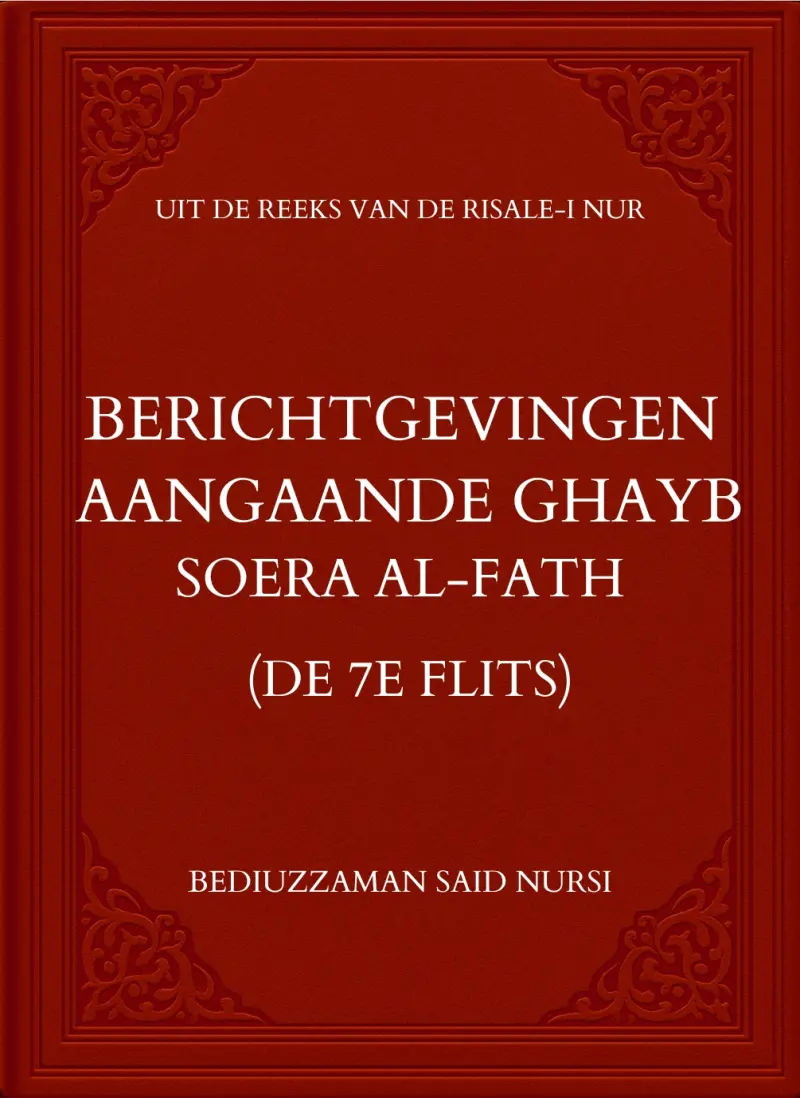 Berichtgevingen  Aangaande de Ghayb