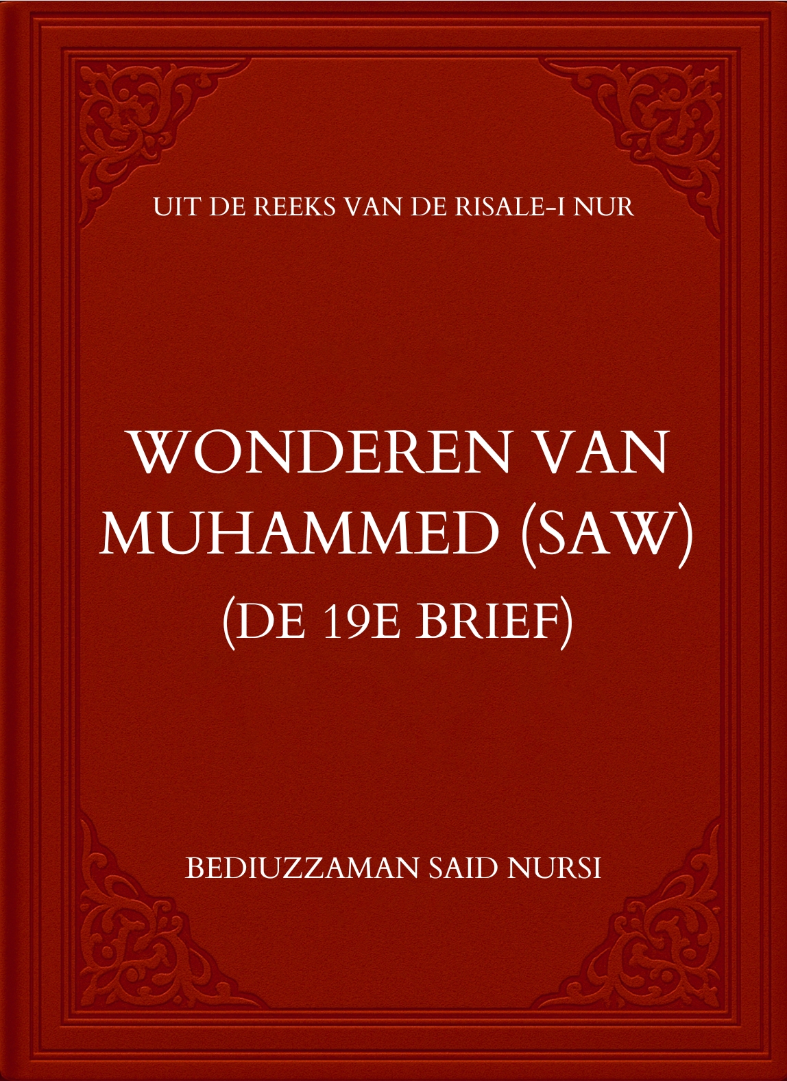 De Wonderen van  Muhammed (saw)